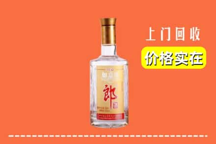 黑河嫩江市回收老郎酒