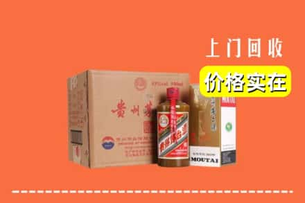 黑河嫩江市回收精品茅台酒