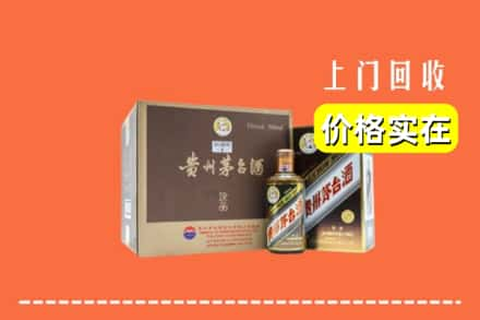 黑河嫩江市回收彩釉茅台酒